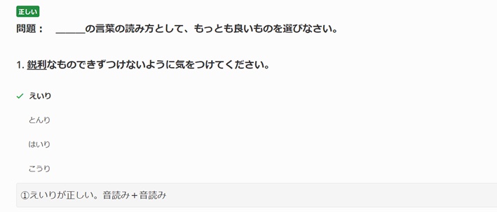 特定技能2号農業のコース