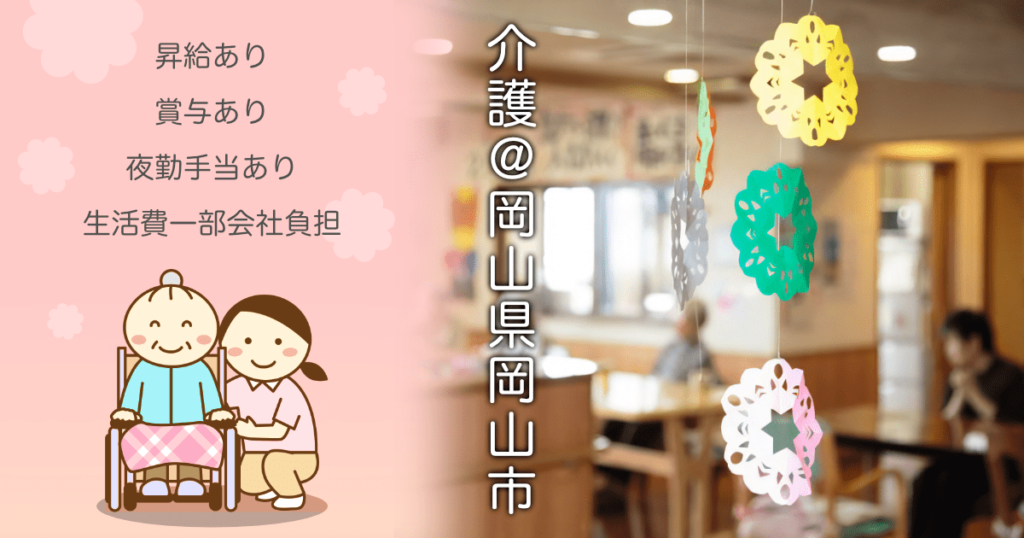 募集中の求人｜｜nihongocafe・日本語カフェ｜外国人材教育・外国人向け日本語学習システム｜特定技能対策講座・日本語能力試験｜JLPT 短期合格可能｜日本語指導 日本語学習サポート