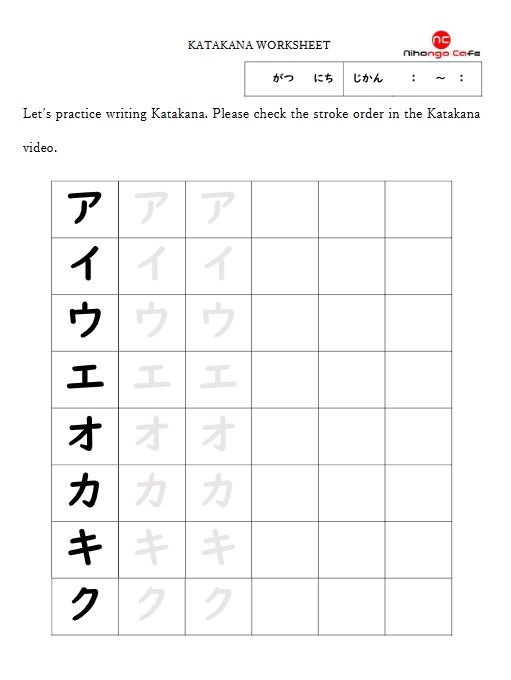 日本語カフェのワークシート