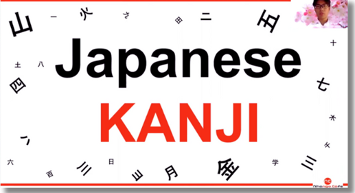 日本語カフェのeラーニング