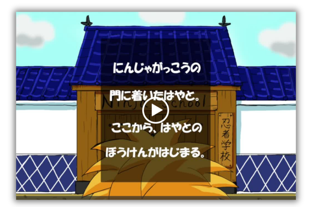 日本語カフェeラーニングの教材