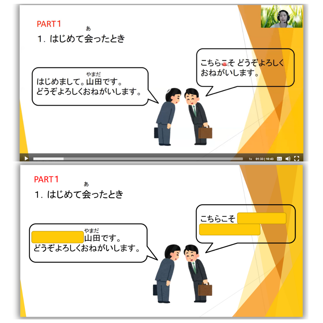 日本語カフェeラーニングの教材