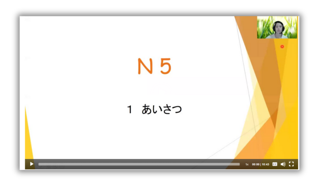 日本語カフェeラーニングの教材