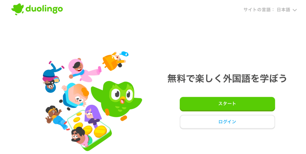 Duolingo