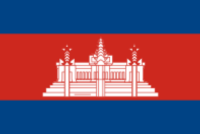 カンボジアの国旗