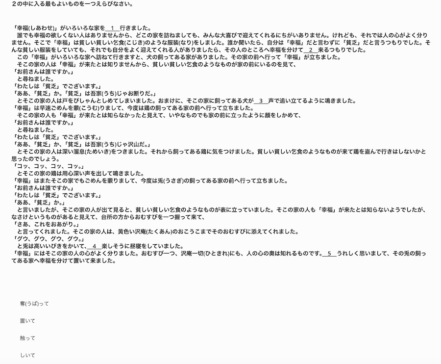 N3問題例3