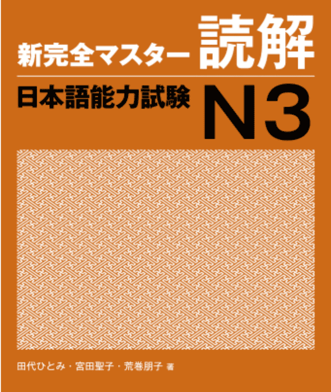 練習問題4