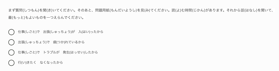 問題例4