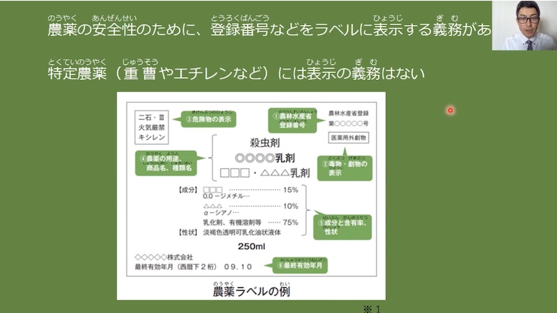 日本語カフェ