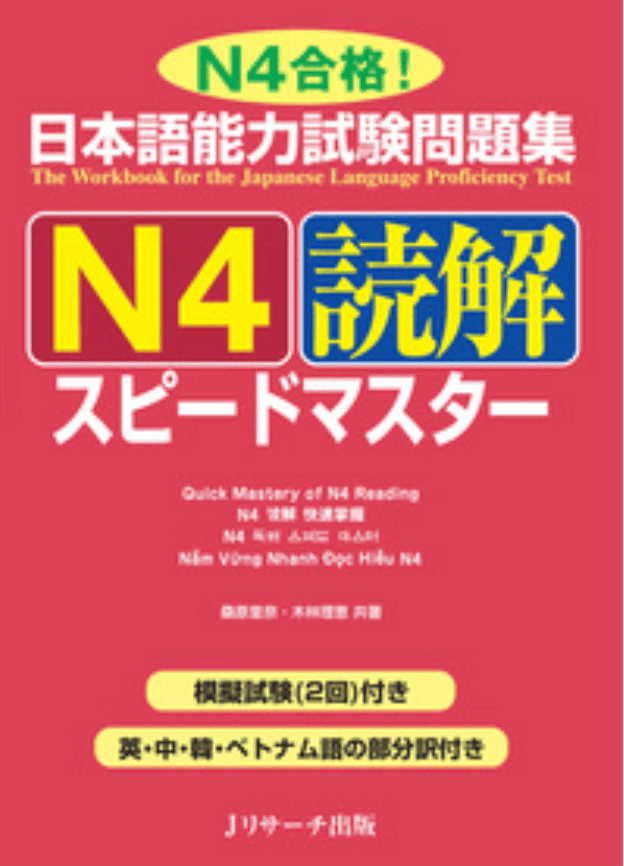 練習問題5