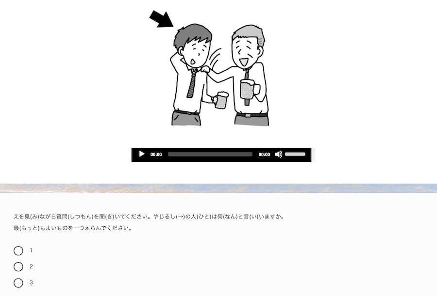 問題例5