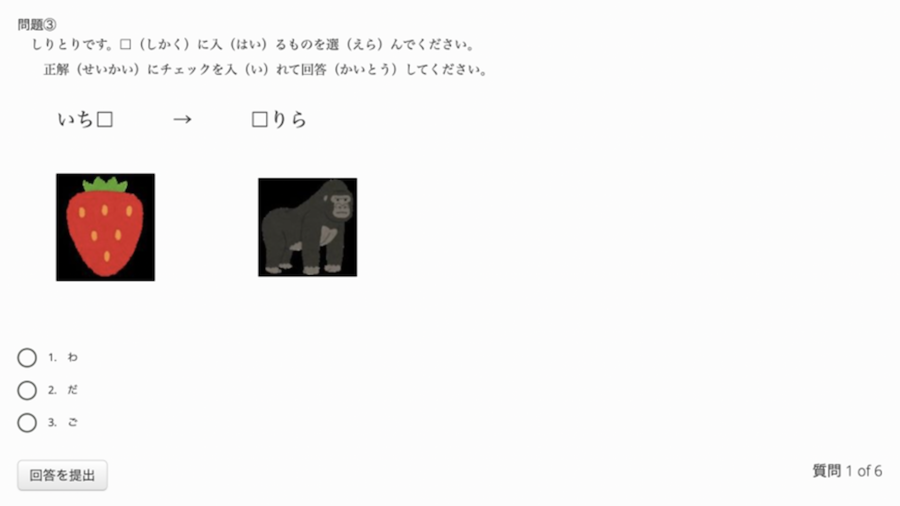 日本語カフェ