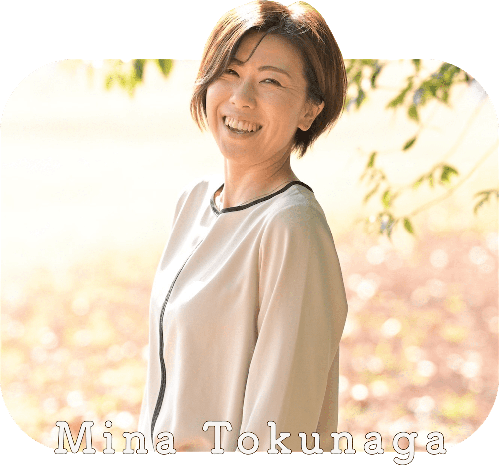 德永未菜