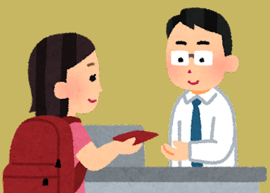 入国手続き中のイメージ画像