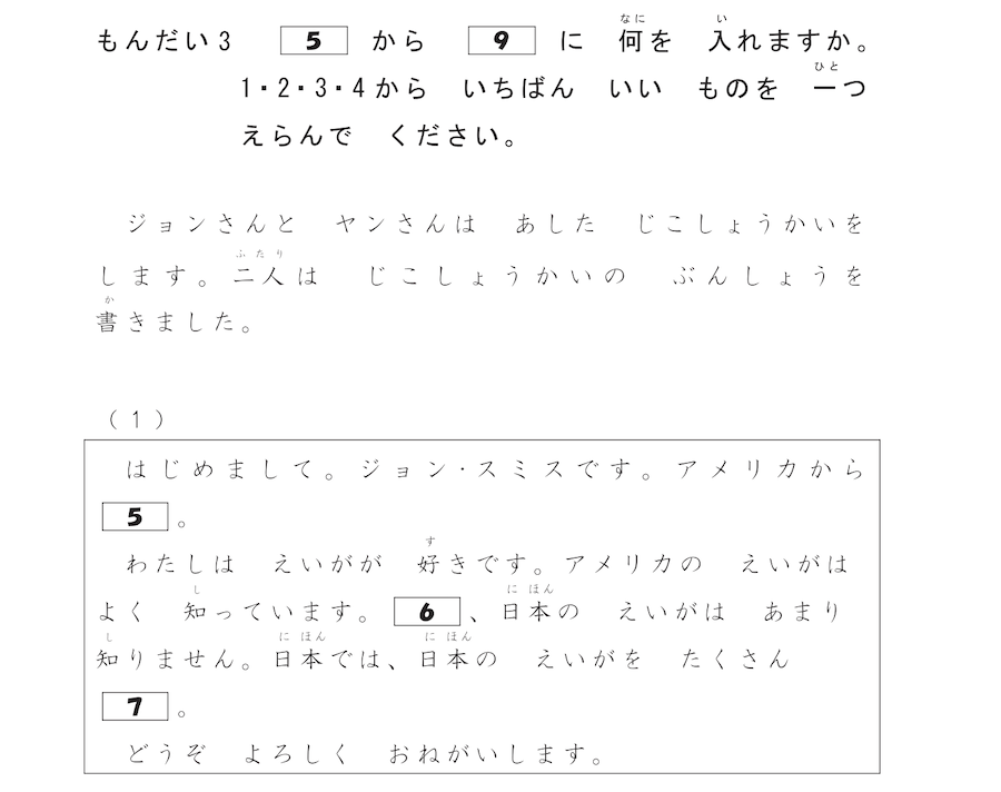問題例