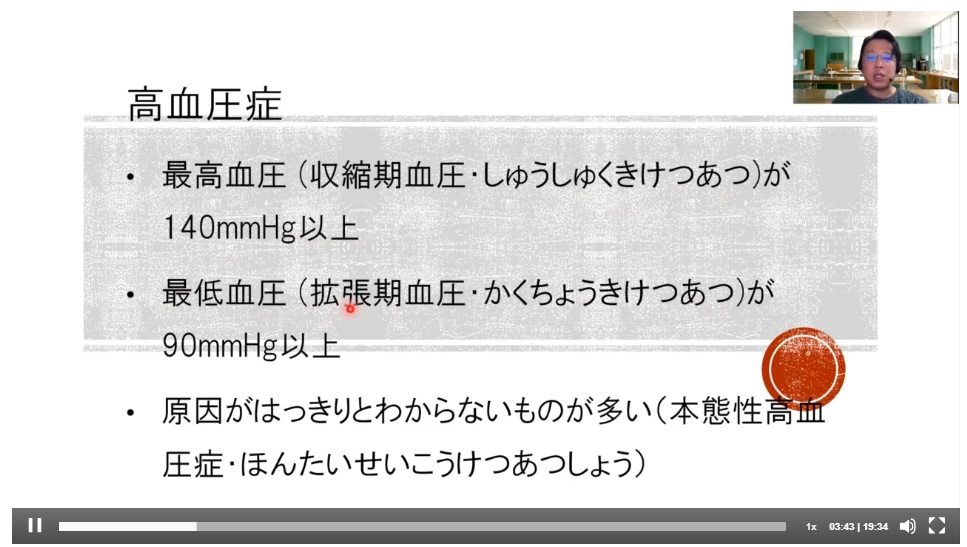 実際の介護福祉士の動画画面
