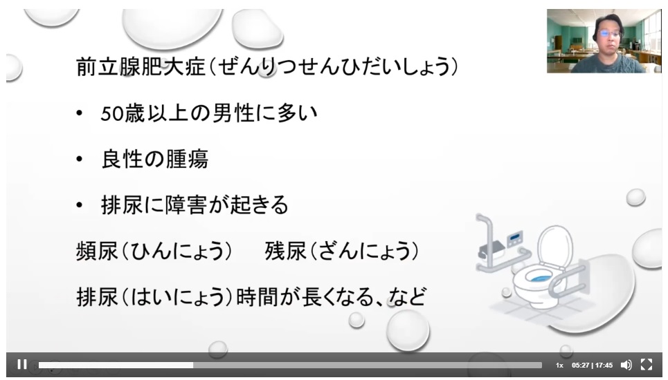 介護福祉士の動画画面