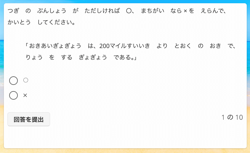 演習問題