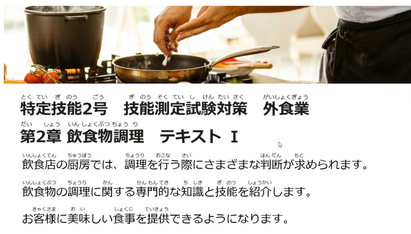 外食業のオリジナル動画