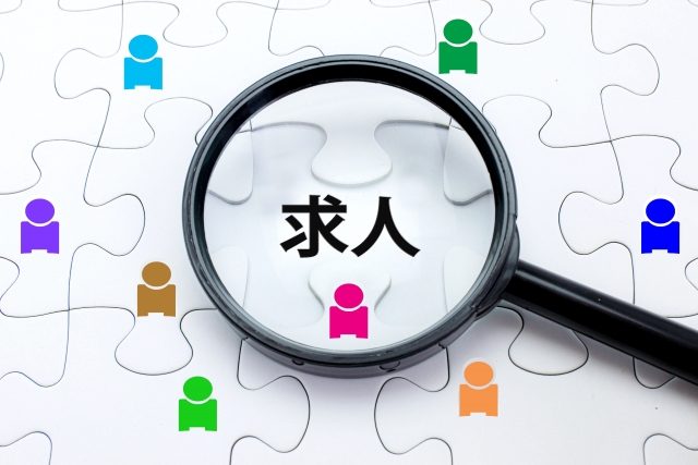 求人募集をイメージした虫眼鏡と人型