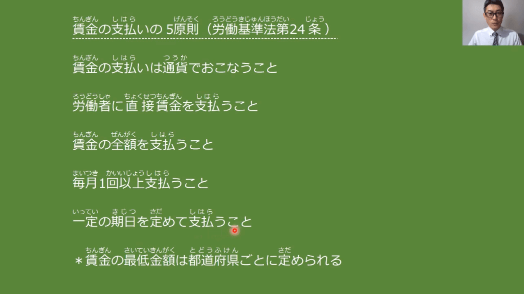 動画でインプット