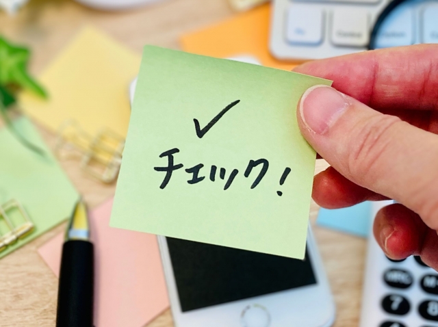 チェック！書かれた付箋を手にしている人