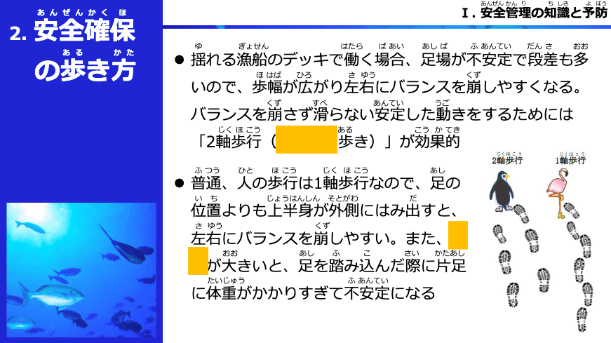 ワークシートで覚える→身につく