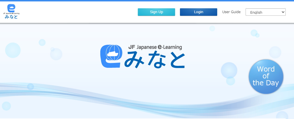 JF Japana e-learning みなと