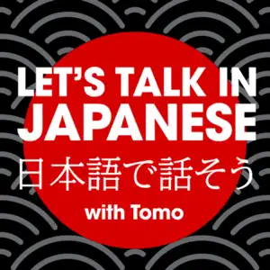 Let’s Talk in Japanese!のサムネイル画像