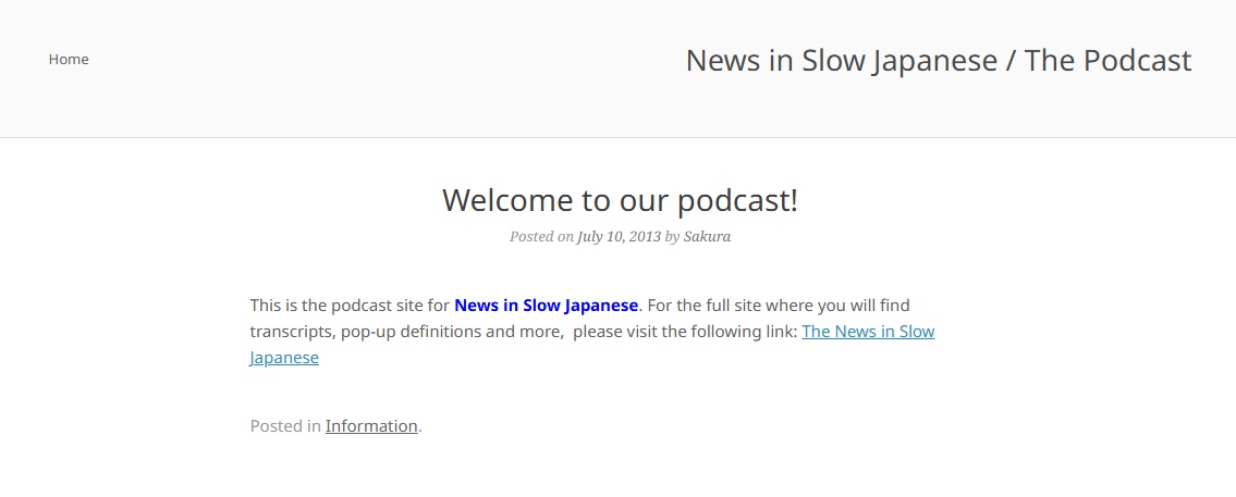 News in Slow Japaneseのトップ画面