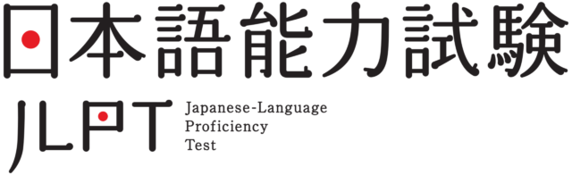 JLPT 日本語能力試験のサイトロゴ
