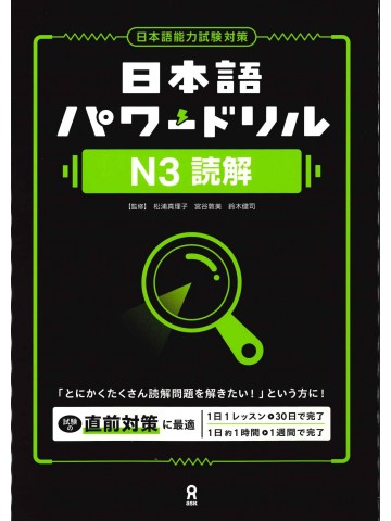 「パワードリル」シリーズの表紙