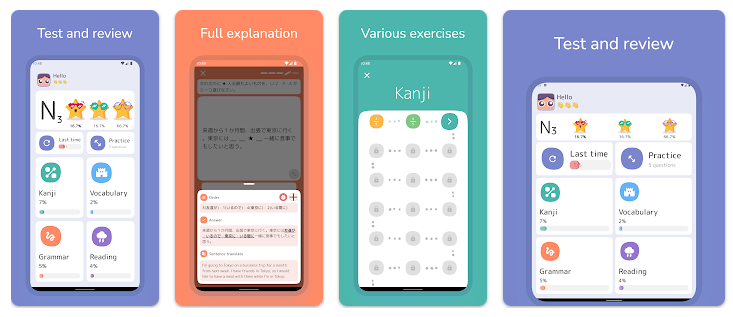 JLPT: Practice N1-N4のアプリ画面のスクリーンショット