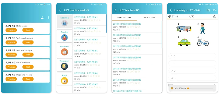 JLPT Test N5 - N1のトップ画面