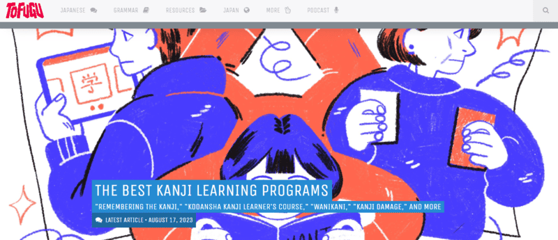 Tofuguのトップ画面