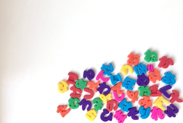 カラフルなひらがなの文字が散らばる写真｜やさしい日本語や言葉の伝え方を解説する記事用イメージ