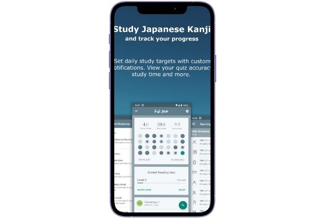 Kanji Studyのアプリ画面