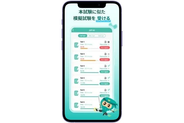 Migii JLPTのアプリ画面